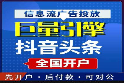 百度关键词推广费用案例分享：一家小企业的成功逆袭