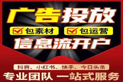 某企业sem竞价开户的全程记录与经验总结